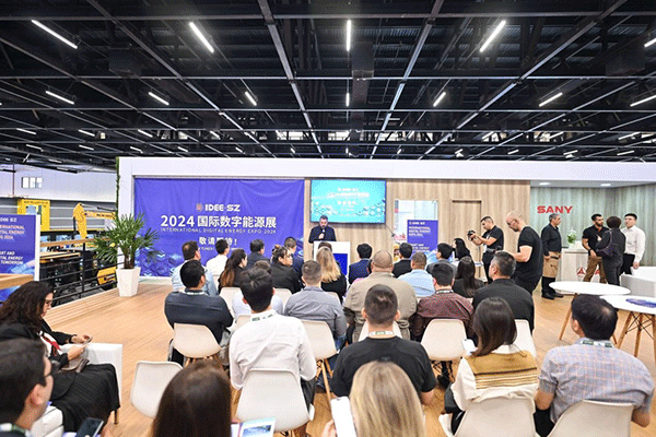 當(dāng)?shù)貢r間4月26日，深圳市發(fā)展和改革委員會在巴西圣保羅國際工程機(jī)械及礦山機(jī)械展上舉行專題推介會，介紹將于今年下半年在深圳市舉辦的2024國際數(shù)字能源展。 2024國際數(shù)字能源展組委會供圖