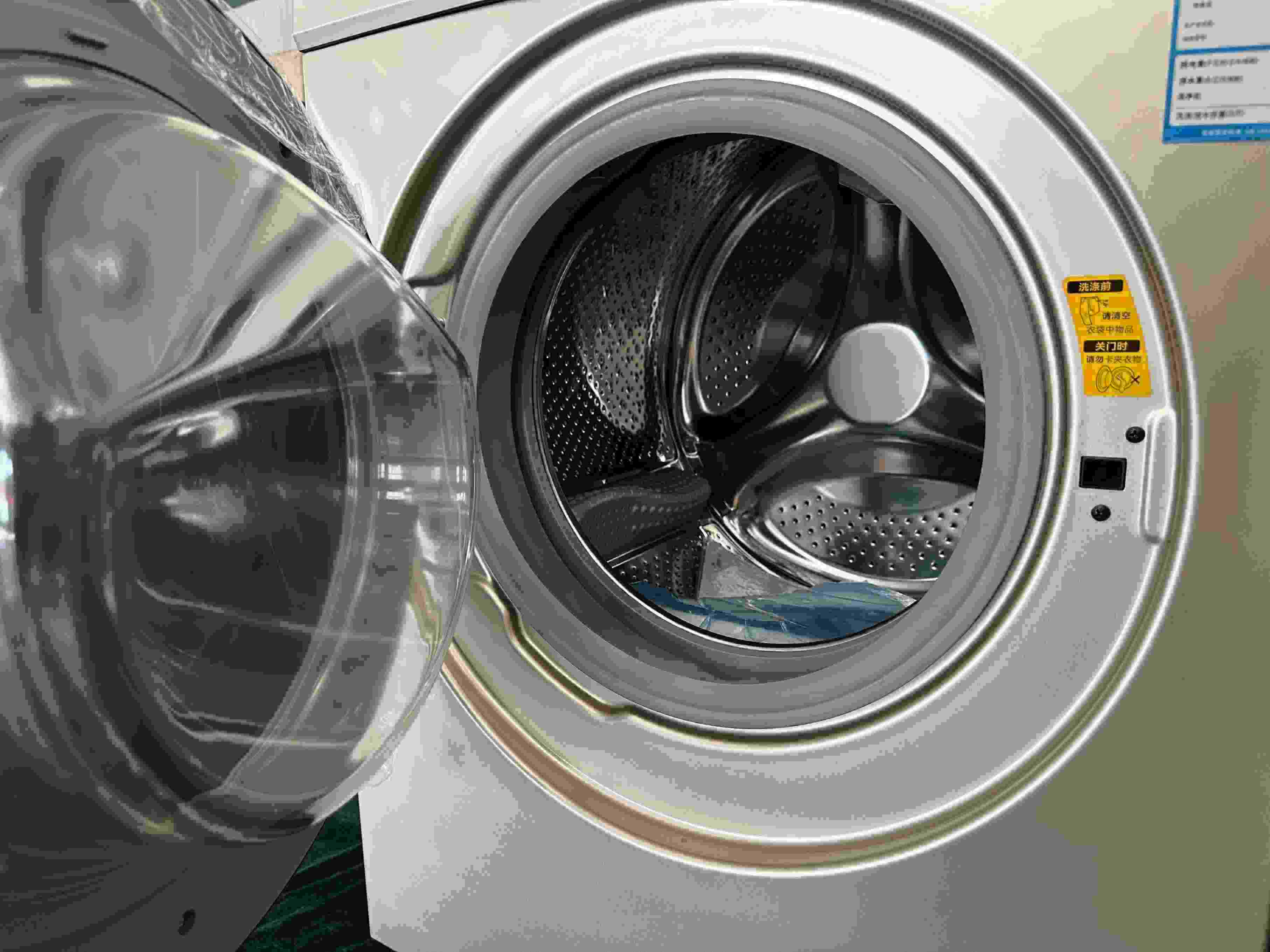 專案組民警查扣的洗衣機(jī)細(xì)節(jié)圖。人民網(wǎng)記者 郝萍攝