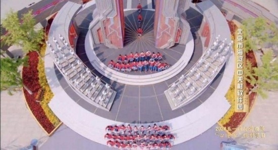 《中國夢(mèng)·勞動(dòng)美——2024五一國際勞動(dòng)節(jié)“心連心”特別節(jié)目》：“三感”融會(huì)貫通，激發(fā)奮進(jìn)新征程強(qiáng)大動(dòng)力