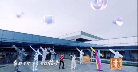 《中國夢(mèng)·勞動(dòng)美——2024五一國際勞動(dòng)節(jié)“心連心”特別節(jié)目》：“三感”融會(huì)貫通，激發(fā)奮進(jìn)新征程強(qiáng)大動(dòng)力