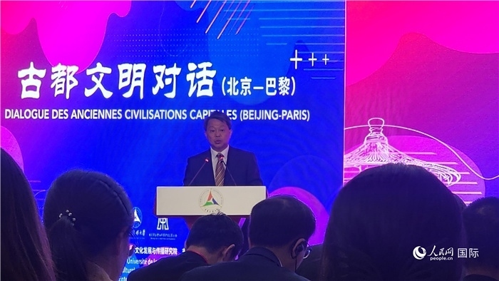 北京市文物局局長陳名杰致辭。人民網記者 萬宇攝