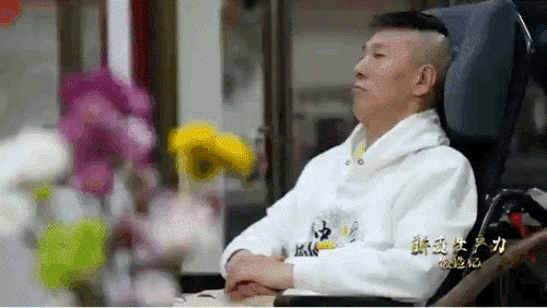 楊先生，我國(guó)首例接受微創(chuàng)腦機(jī)接口植入手術(shù)的患者。