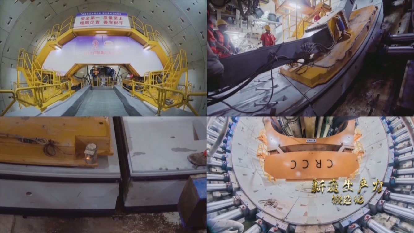 湖南長(zhǎng)沙制造的擁有中國(guó)完全知識(shí)產(chǎn)權(quán)的 “深江1號(hào)”盾構(gòu)機(jī)，正在掘進(jìn)作業(yè)。