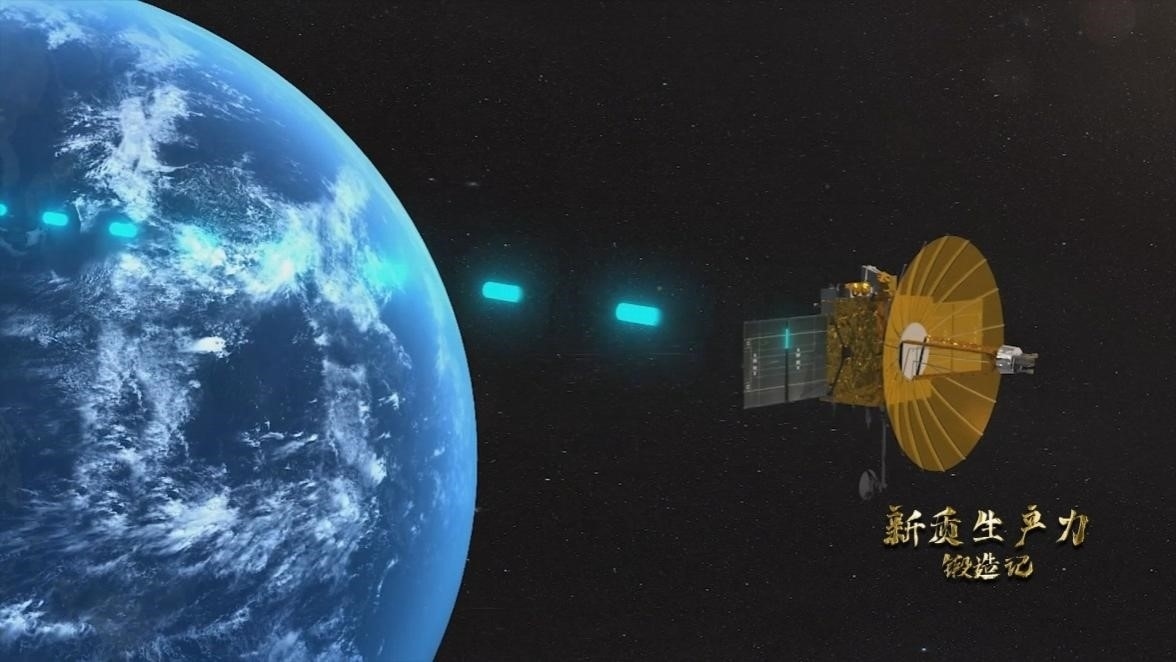 鵲橋二號(hào)中繼星。