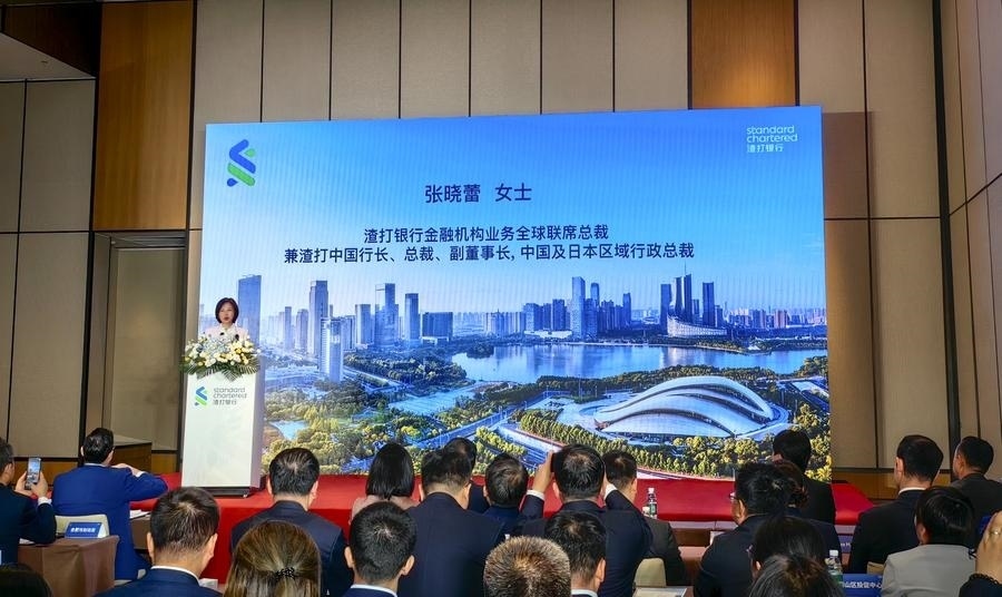 4月24日，渣打銀行（中國）有限公司合肥分行開業(yè)典禮在安徽省合肥市舉辦。新華社記者 汪海月 攝