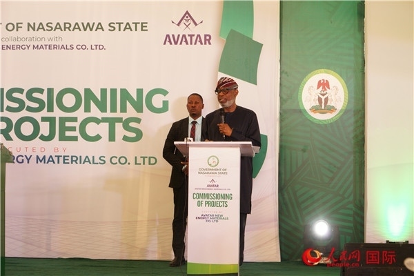 尼日利亞聯(lián)邦固體礦物部部長阿萊克致辭。人民網(wǎng)記者 姜宣攝