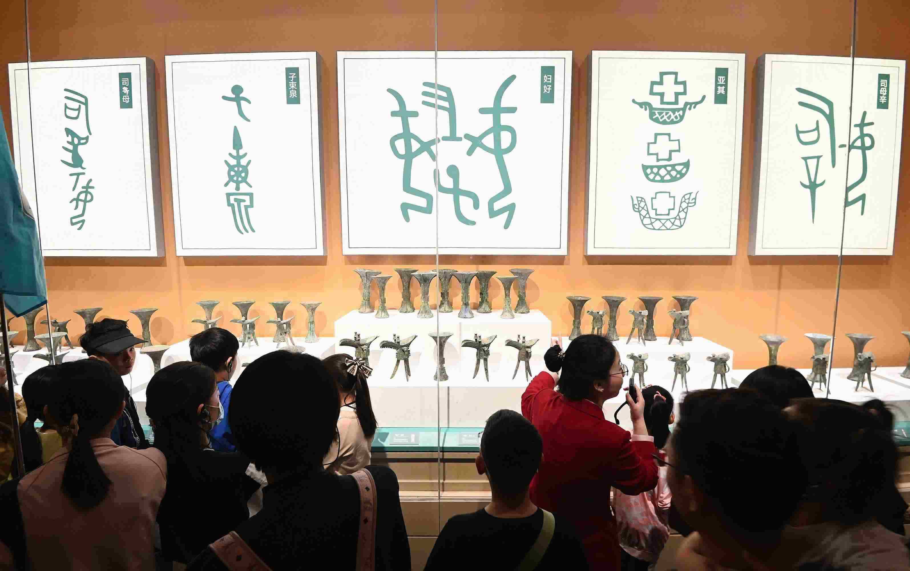 △2024年5月3日，游客在殷墟博物館新館參觀。