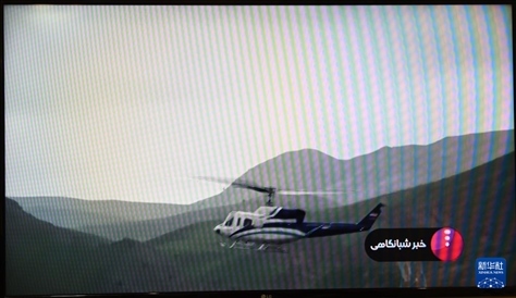 據(jù)伊朗邁赫爾通訊社5月20日?qǐng)?bào)道，伊朗總統(tǒng)萊希在直升機(jī)事故中遇難。這是5月19日拍攝的伊朗國家電視臺(tái)播放的萊希乘坐的直升機(jī)在空中飛行的畫面。 新華社記者 沙達(dá)提 攝