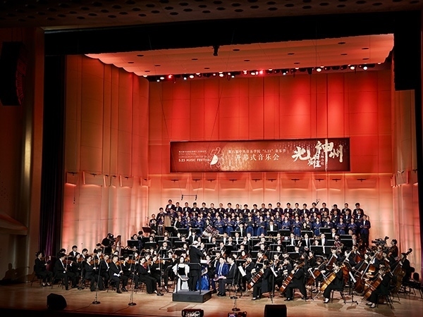 開幕式現(xiàn)場。學校供圖