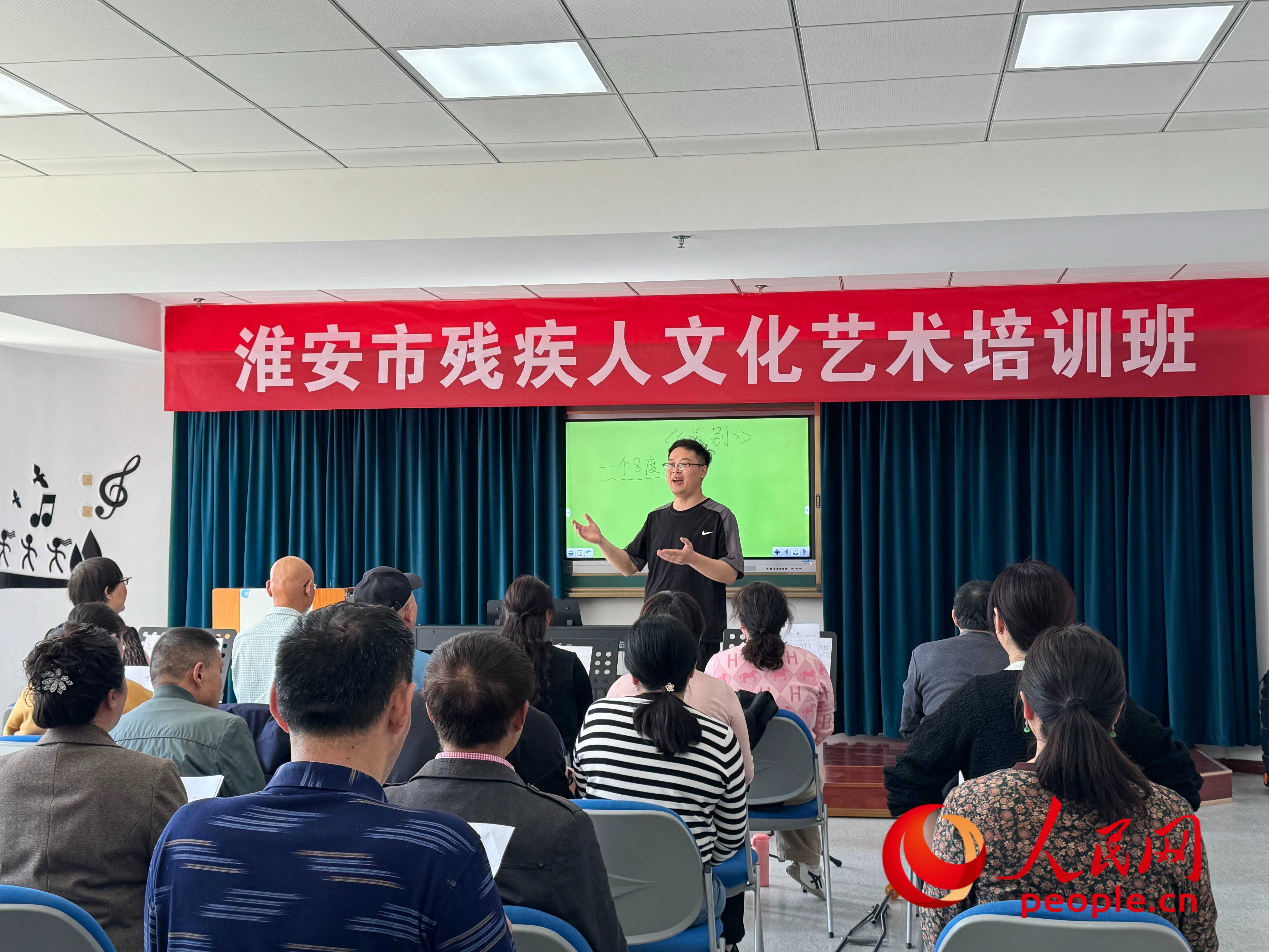 在淮安市殘疾人文化藝術(shù)培訓(xùn)班上，聲樂老師在教殘疾人唱《送別》這首歌曲。人民網(wǎng) 周靜圓攝