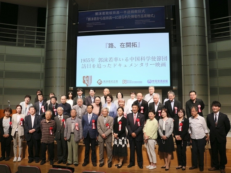 到場(chǎng)嘉賓與主辦方合影留念。人民網(wǎng) 許可攝