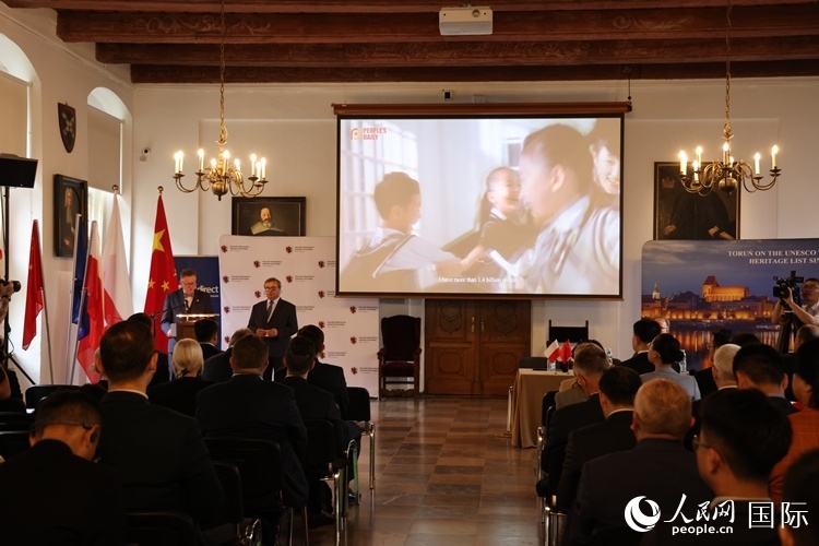 開幕式現(xiàn)場。人民網(wǎng)記者 禹麗敏攝