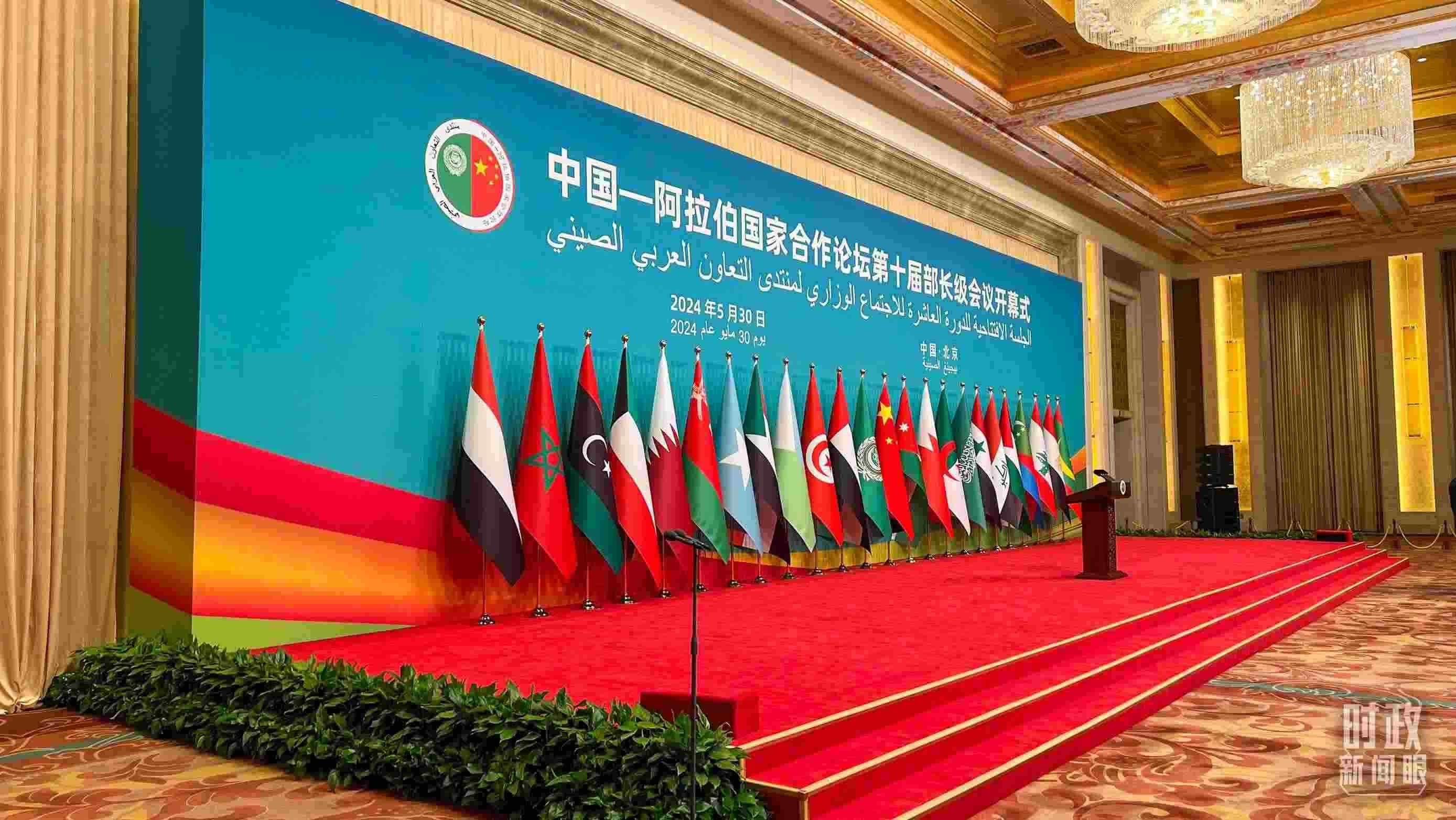 △會(huì)議開始前的主席臺(tái)。（總臺(tái)央視記者楊新禹拍攝）