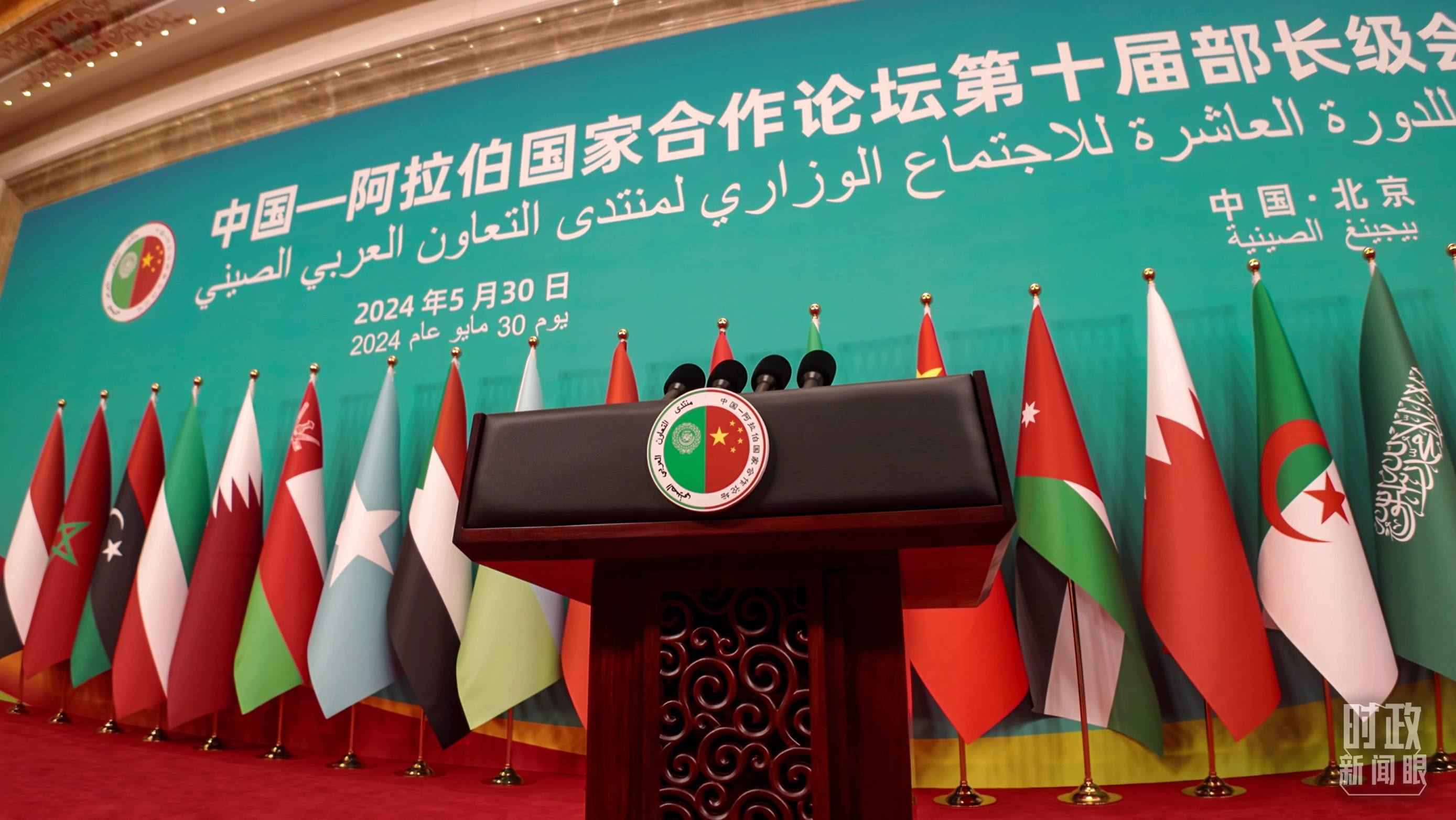 △會(huì)議現(xiàn)場(chǎng)的發(fā)言席。（總臺(tái)央視記者彭漢明拍攝）