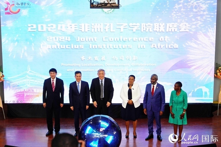 開幕式現場。人民網記者 黃煒鑫攝