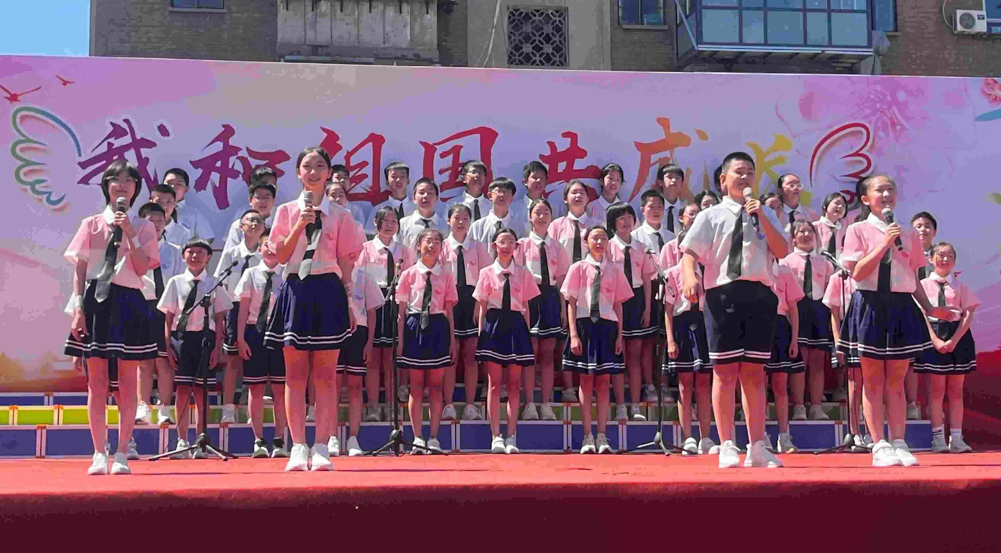 2024年5月31日，河北石家莊槐北路小學(xué)舉辦“我和祖國共成長”歌唱表演活動。
