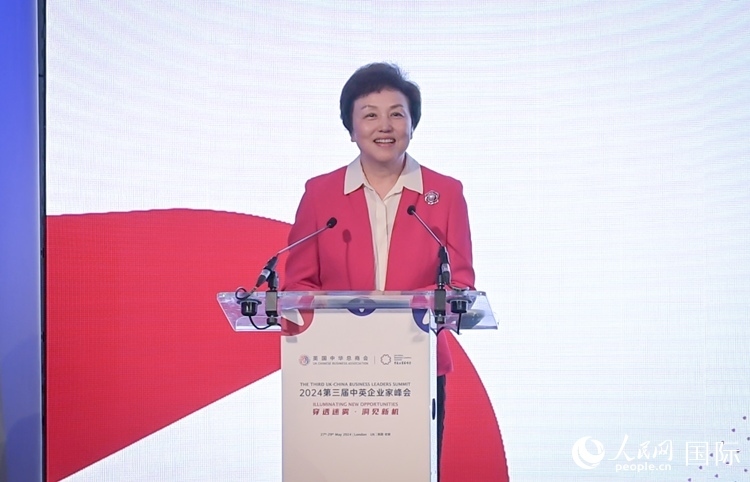 中華海外聯(lián)誼會(huì)副會(huì)長(zhǎng)陳旭致辭。 人民網(wǎng) 郭錦標(biāo)攝