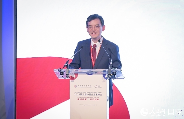 英國(guó)中國(guó)商會(huì)會(huì)長(zhǎng)、中國(guó)銀行倫敦分行行長(zhǎng)方文建致辭。人民網(wǎng) 郭錦標(biāo)攝