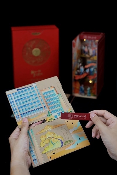 中國人民大學(xué)2024年錄取通知書。學(xué)校供圖