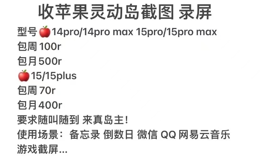 詳細(xì)的“服務(wù)”報(bào)價單