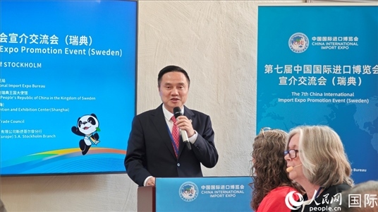 中國國際進口博覽局副局長吳政平致辭。人民網(wǎng)記者 殷淼攝