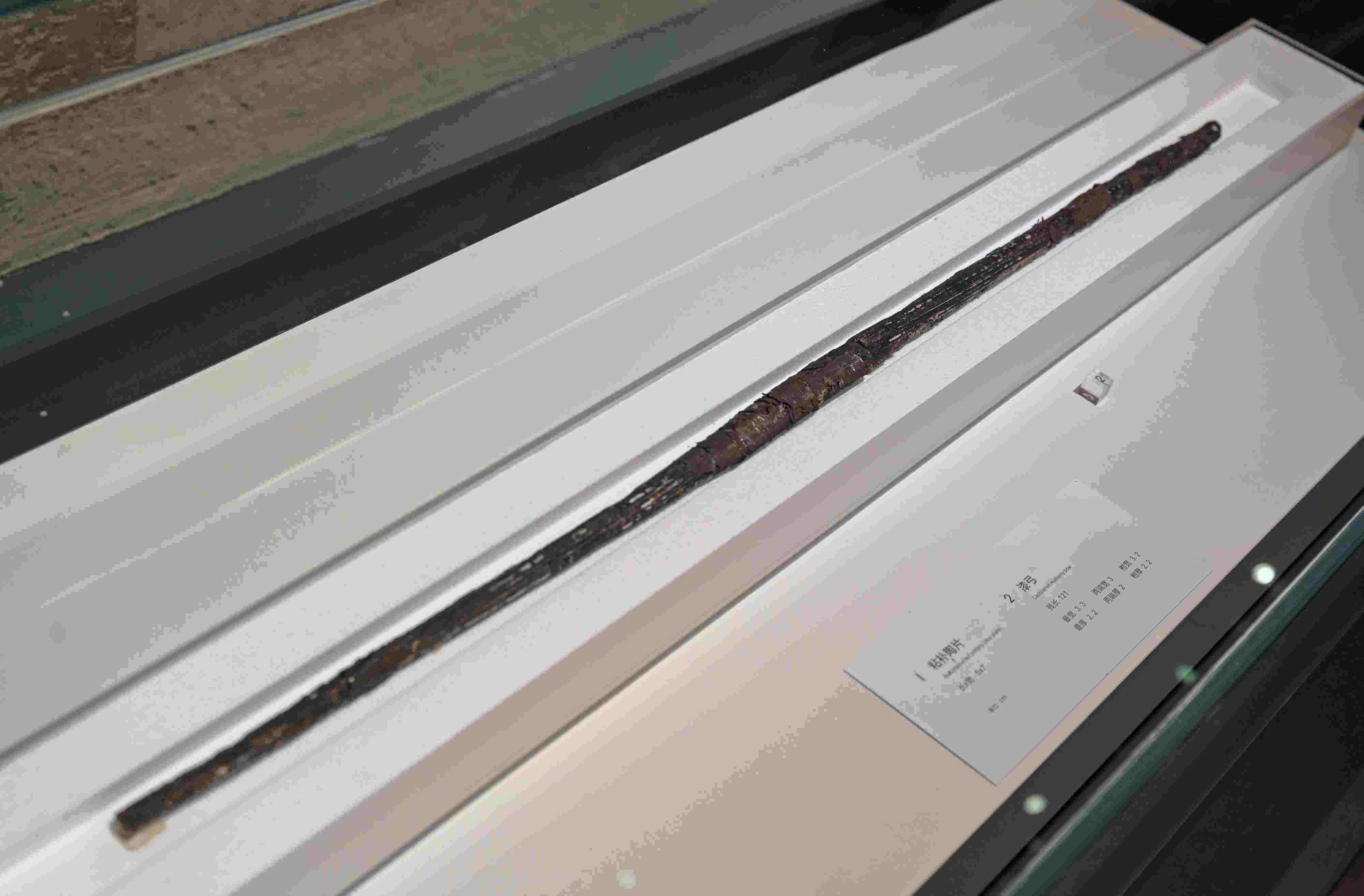 蕭山跨湖橋遺址出土的“漆弓”。