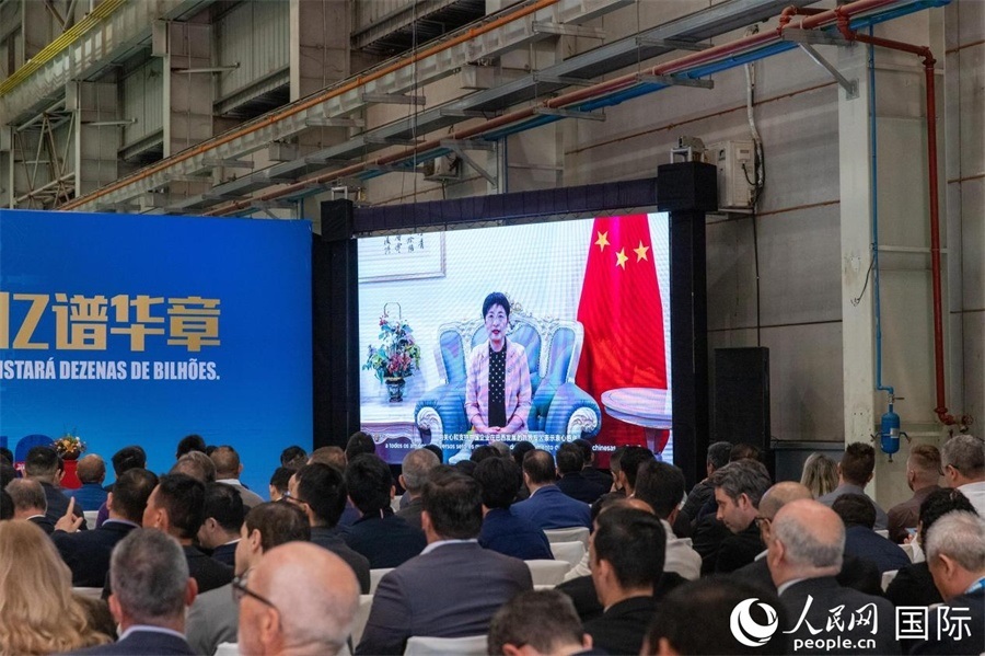 中國駐里約熱內(nèi)盧總領(lǐng)事田敏在視頻致辭中表示，中國是米納斯吉拉斯州第一大貿(mào)易伙伴和重要投資來源國。近年來，雙方在貿(mào)易投資、科技創(chuàng)新、裝備制造、人文交流等領(lǐng)域開展了富有成果的合作。 人民日報社拉美中心分社 威廉·科埃略·維亞納攝