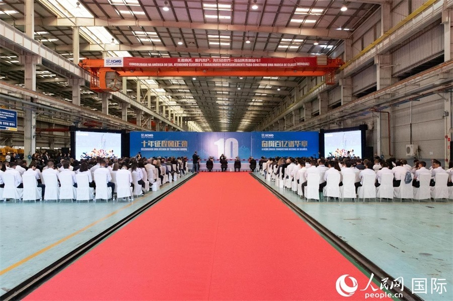 當?shù)貢r間6月6日，徐工巴西制造有限公司（以下簡稱“徐工巴西制造”）投產(chǎn)運營10周年暨第23456臺產(chǎn)品下線儀式在巴西米納斯吉拉斯州波蘇阿雷格里市徐工巴西制造基地舉行。 人民日報社拉美中心分社 威廉·科埃略·維亞納攝