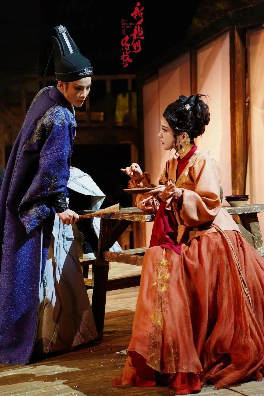 《新龍門(mén)客棧》劇照 官方劇照