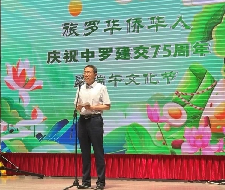 韓春霖大使在活動(dòng)上致辭。中國駐羅馬尼亞大使館領(lǐng)僑處供圖