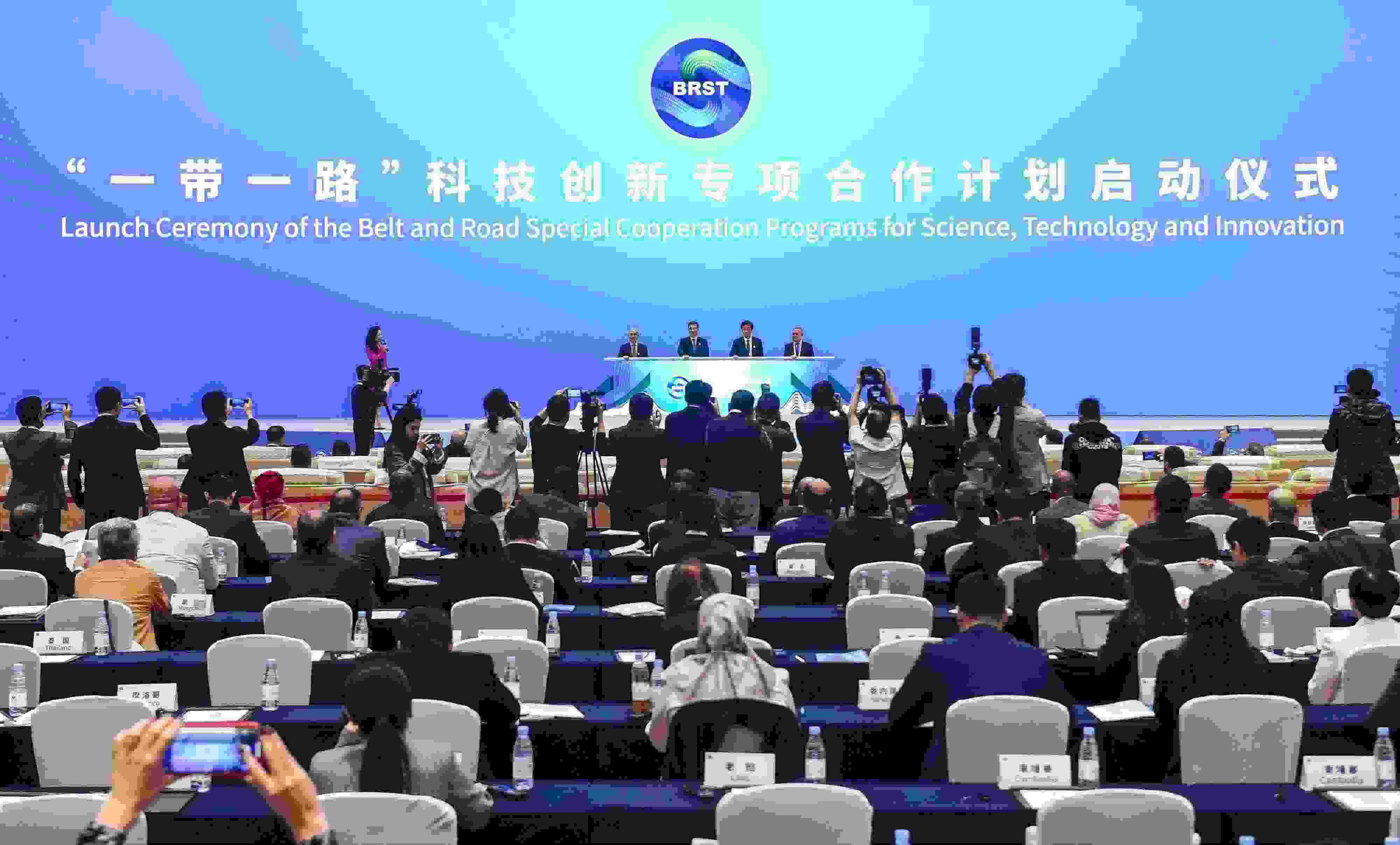 2023年11月6日，在重慶召開的“一帶一路”科技交流大會上，中國正式啟動“一帶一路”科技創(chuàng)新專項(xiàng)合作計劃。