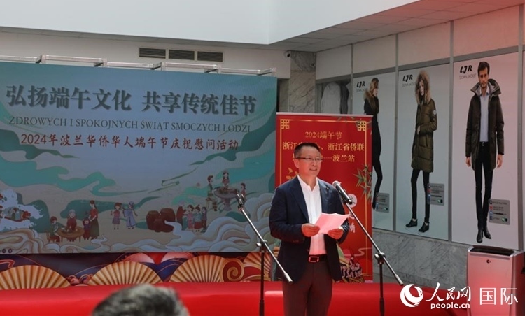 波蘭華僑華人協(xié)會會長趙德金致辭。人民網(wǎng)記者 李增偉攝