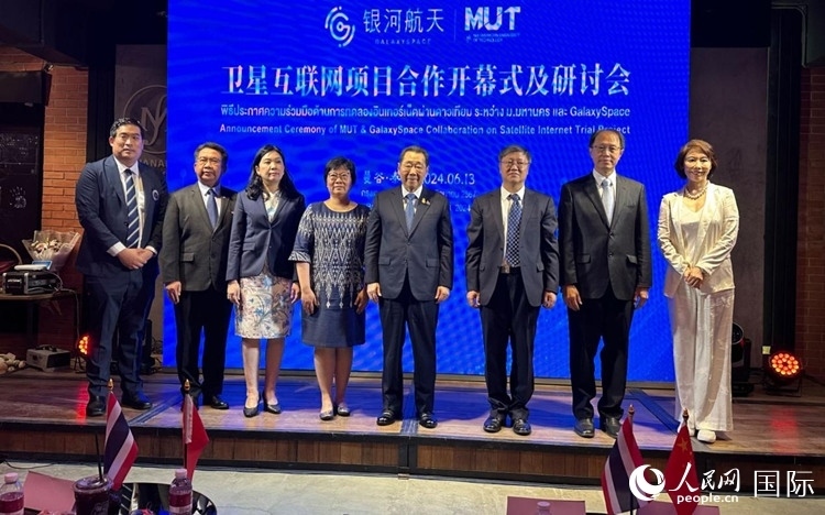 研討會現(xiàn)場。左五為泰國正大集團(tuán)資深董事長謝國民。人民網(wǎng)記者 簡承淵攝