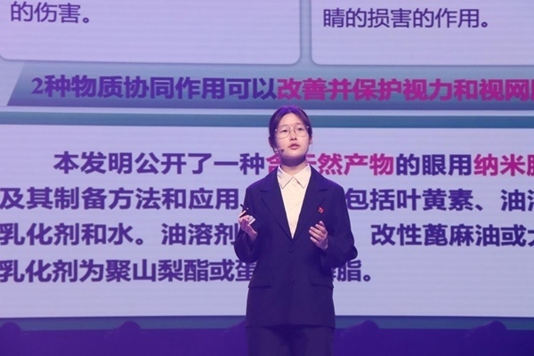 “青創(chuàng)北京”2024年“挑戰(zhàn)杯”首都大學(xué)生創(chuàng)業(yè)計(jì)劃競賽落幕。北京市教委供圖