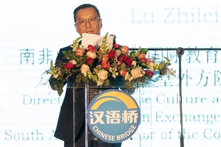 孔子課堂外方院長陸志雷博士做主旨發(fā)言。人民日?qǐng)?bào)非洲中心分社 希拉茲·莫林?jǐn)z