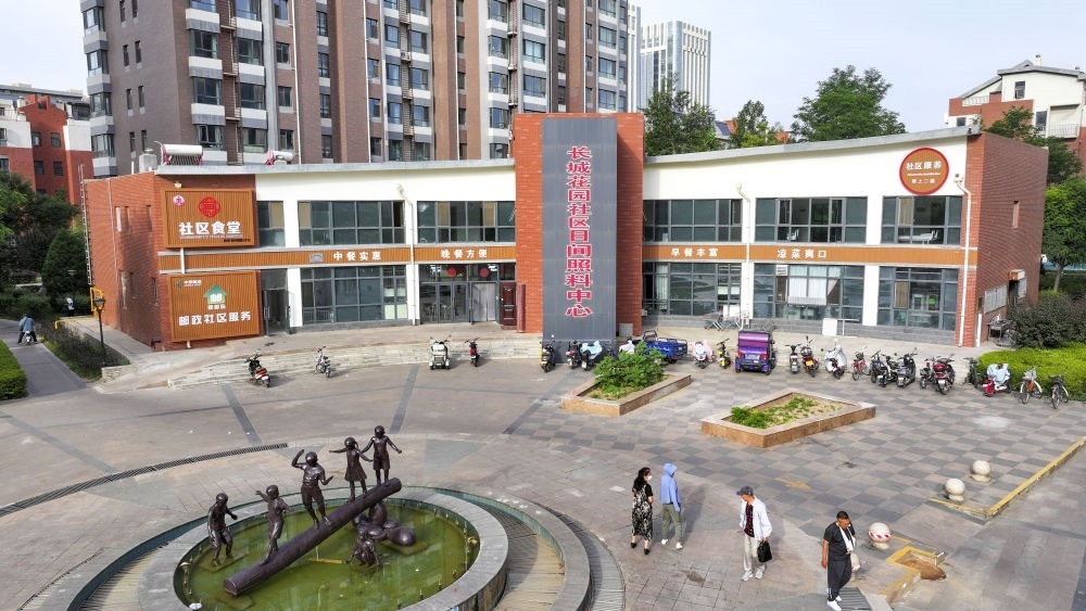 6月20日拍攝的長城花園社區(qū)日間照料中心（無人機(jī)照片）。