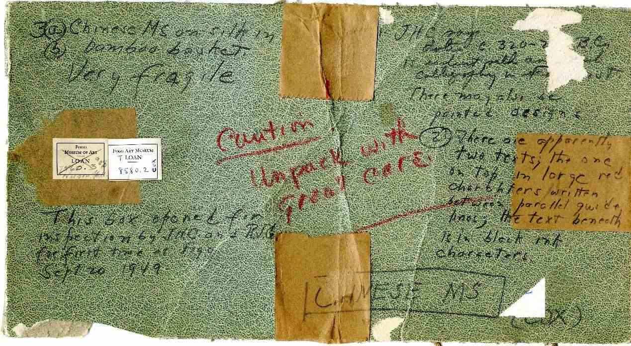 子彈庫(kù)帛書在美國(guó)流轉(zhuǎn)物證。國(guó)家文物局供圖