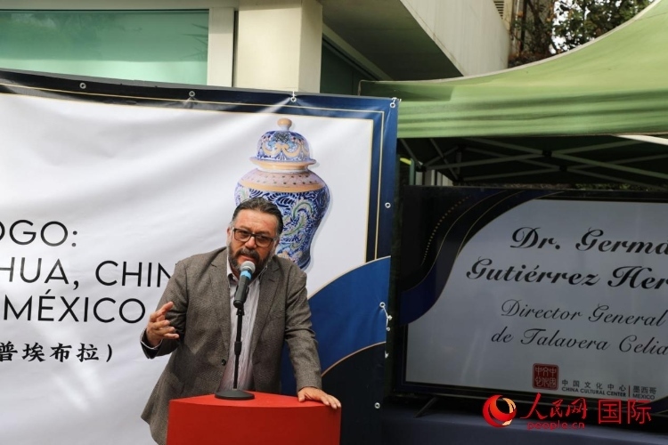  墨西哥普埃布拉塞利婭陶藝公司總經(jīng)理古鐵雷斯致辭。人民網(wǎng) 埃內(nèi)斯托·多明戈斯攝