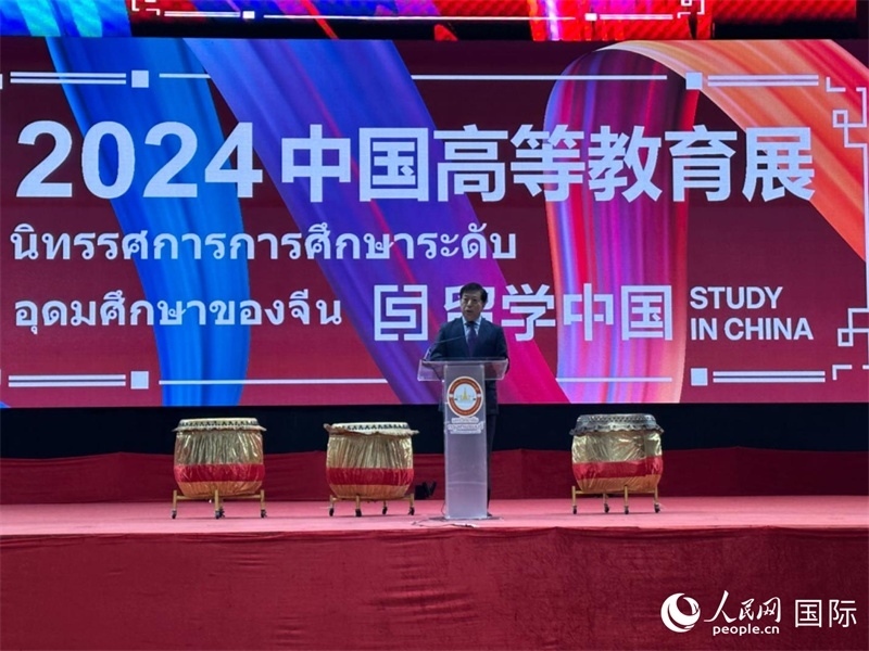 中國駐泰國大使韓志強(qiáng)致辭。人民網(wǎng)記者 簡(jiǎn)承淵攝