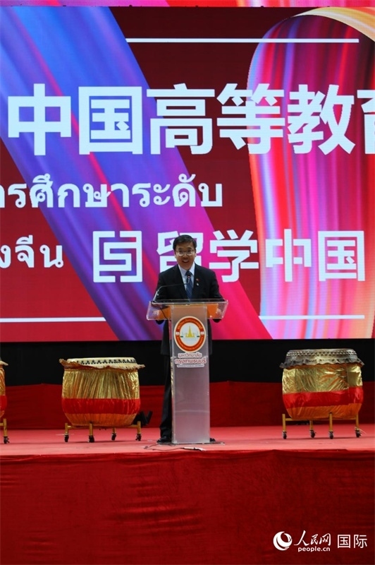 中國高等教育代表團(tuán)團(tuán)長張俊致辭。人民網(wǎng)記者 簡(jiǎn)承淵攝