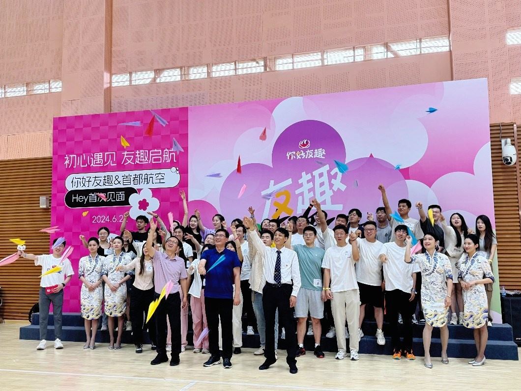 青年用戶在首場“友趣體驗(yàn)營”上放飛紙飛機(jī)。人民網(wǎng) 趙岍攝