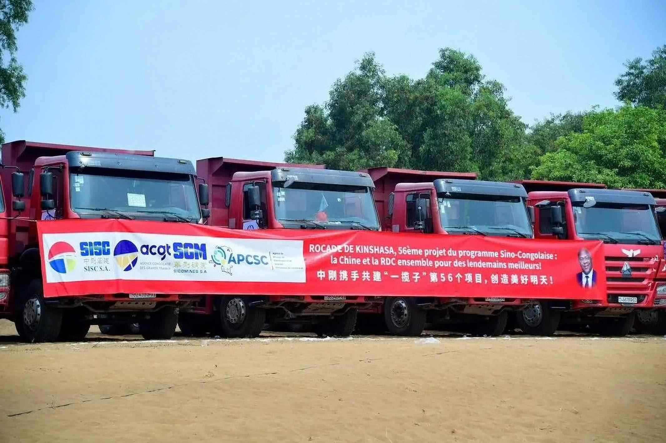 剛果(金)首都金沙薩環(huán)線公路項(xiàng)目開工儀式上的車輛