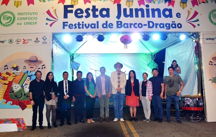 參與“端午遇上豐收節(jié)”融合文化活動(dòng)的主要嘉賓合影。 圣保羅州立大學(xué)孔子學(xué)院供圖