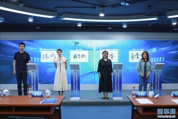 現(xiàn)場(chǎng)舉行簽約儀式環(huán)節(jié)