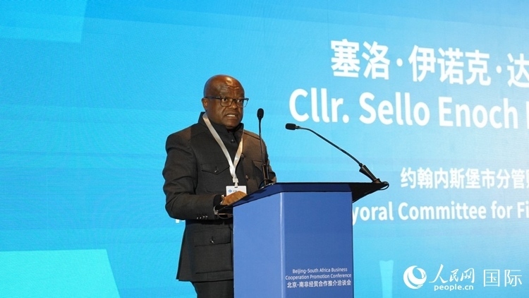 塞洛副市長(zhǎng)致辭。人民網(wǎng) 劉暢攝