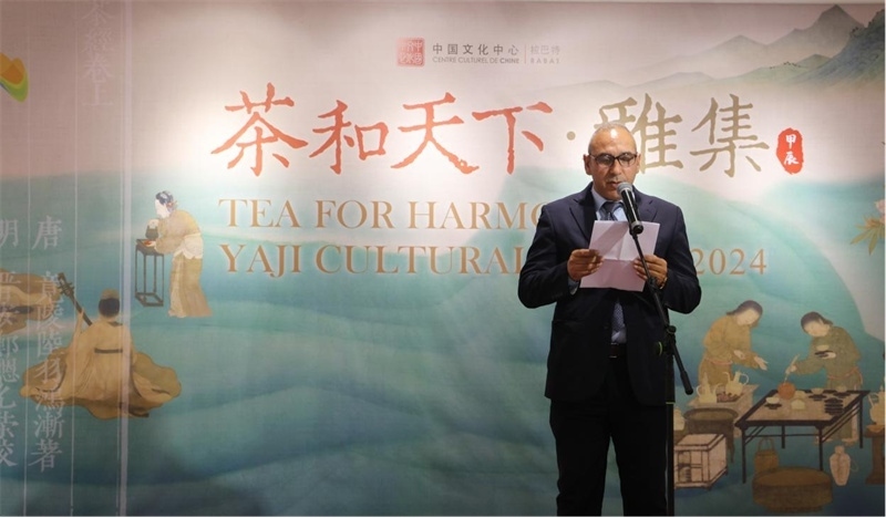 摩洛哥文化部合作司司長穆斯塔法致辭。拉巴特中國文化中心供圖