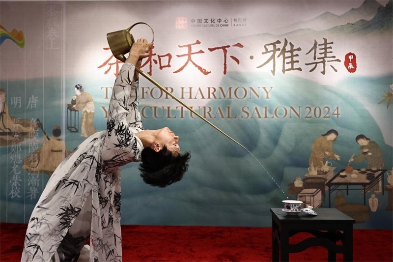 長嘴壺茶藝。拉巴特中國文化中心供圖