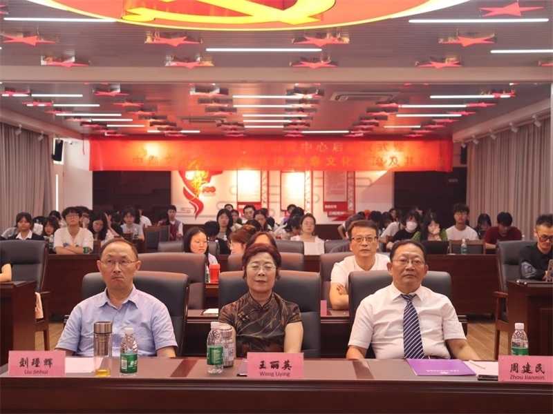 廣東培正學(xué)院會(huì)場(chǎng)。中泰文化教育研究中心供圖