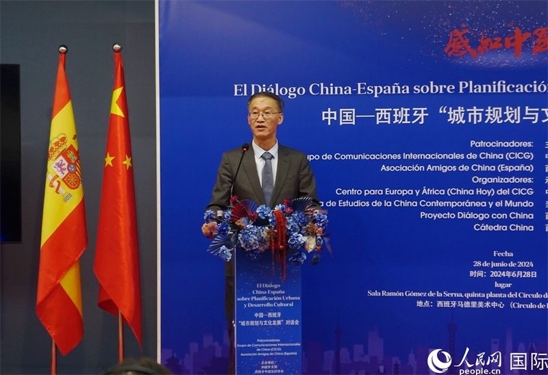 中國(guó)駐西班牙大使姚敬致辭。范劍青攝