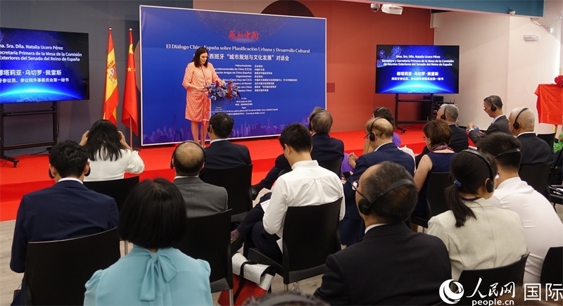 西班牙參議院外事委員會(huì)第一秘書(shū)娜塔莉亞·佩雷斯致辭。范劍青攝